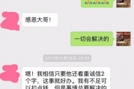 商洛要账公司